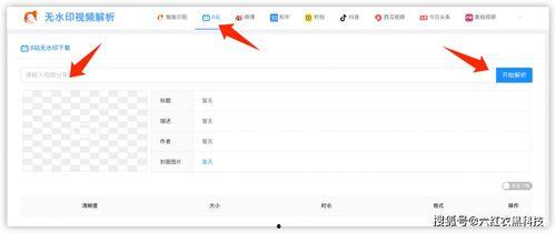 吃瓜讲解博主视频下载免费,吃瓜博主视频免费下载，快来get！  第2张