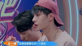 博君一肖免费吃瓜完整版,免费吃瓜盛宴，完整版揭秘幕后故事  第2张