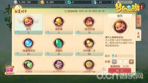 梦幻西游三维版最新爆料,奇幻世界再升级,畅游新篇章即将开启! 第2张 梦幻西游三维版最新爆料,奇幻世界再升级,畅游新篇章即将开启! 第2张