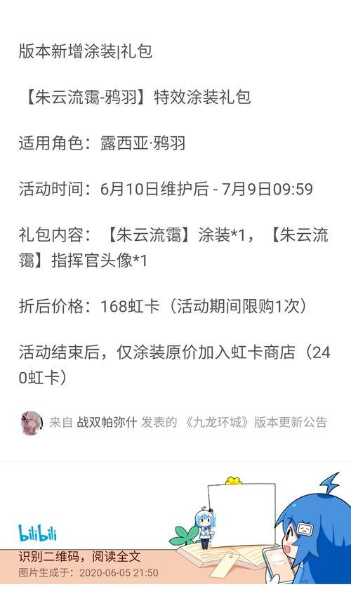 真理最新爆料,揭秘惊天秘密，颠覆你的认知！