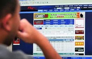 厦门赌博爆料事件视频,惊心动魄的赌场内幕大揭秘  第1张