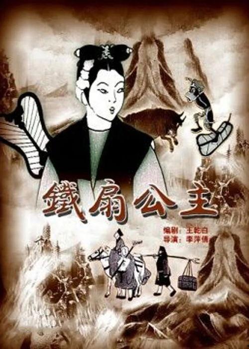 国漫最新爆料9月,9月重磅来袭,精彩剧情抢先看! 第2张 国漫最新爆料9月,9月重磅来袭,精彩剧情抢先看! 第2张