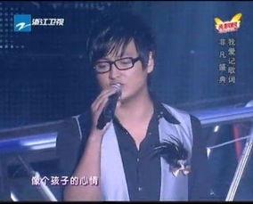 好声音父亲爆料视频,视频背后感人故事  第3张