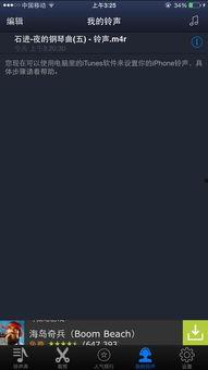 爆料两分钟视频怎么拍的,轻松掌握短视频拍摄技巧  第3张