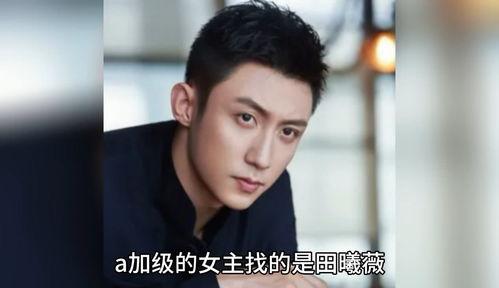 娱乐圈八卦吃瓜博主,明星背后的惊人真相！  第1张