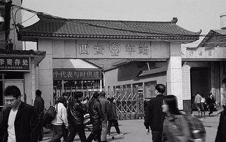 西安火车站爆料最新消息,突发情况引发关注，详情揭晓！  第2张