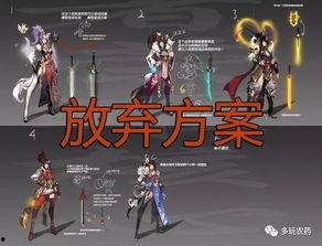 流火最新皮肤爆料图片  第3张