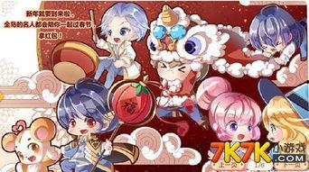 奥比岛最新爆料更新内容,神秘岛屿探险，惊喜活动等你来！  第1张